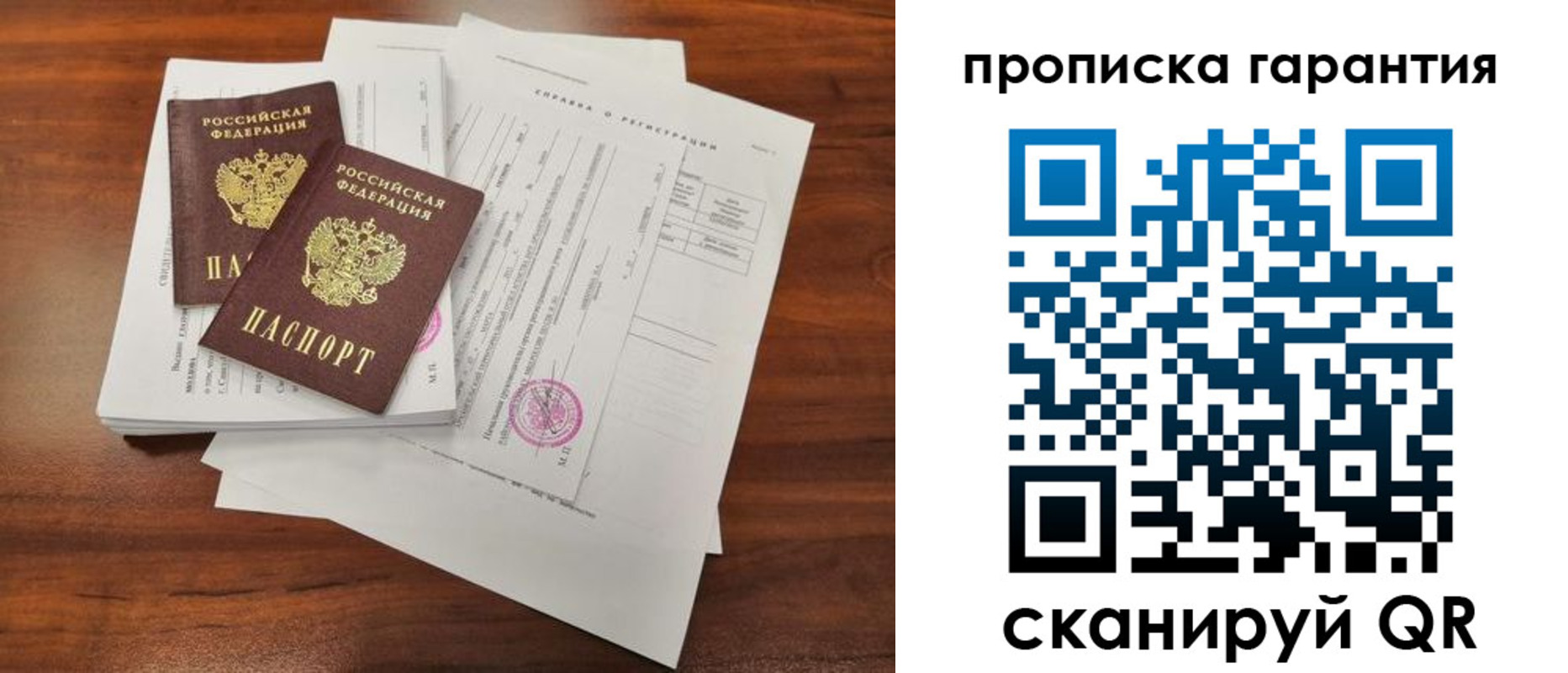 форма 3 в Воронежской области