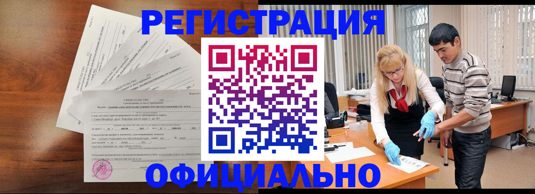 пропишу в квартире в Воронежской области